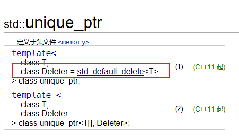 image-20231107174351960