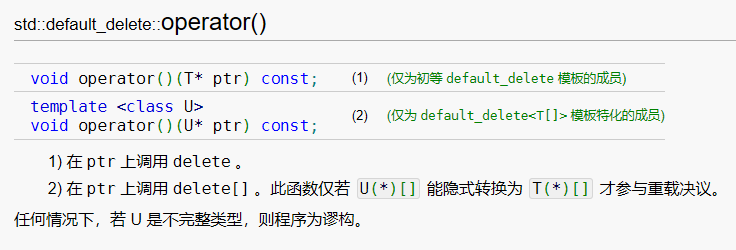 image-20231107174454514