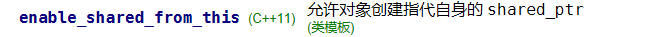 image-20231107205809125