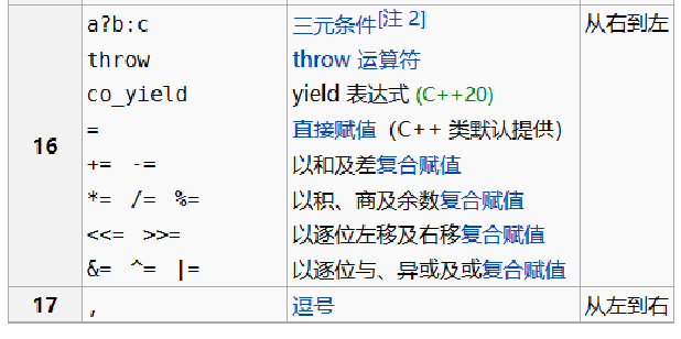 image-20231128114546612
