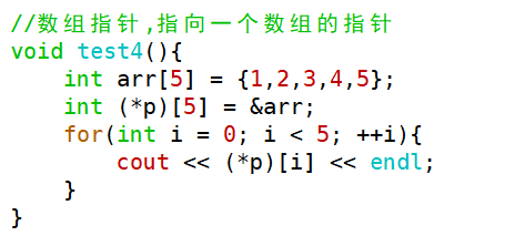 image-20240305162935055