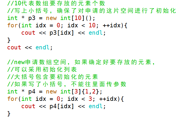image-20240305172515739